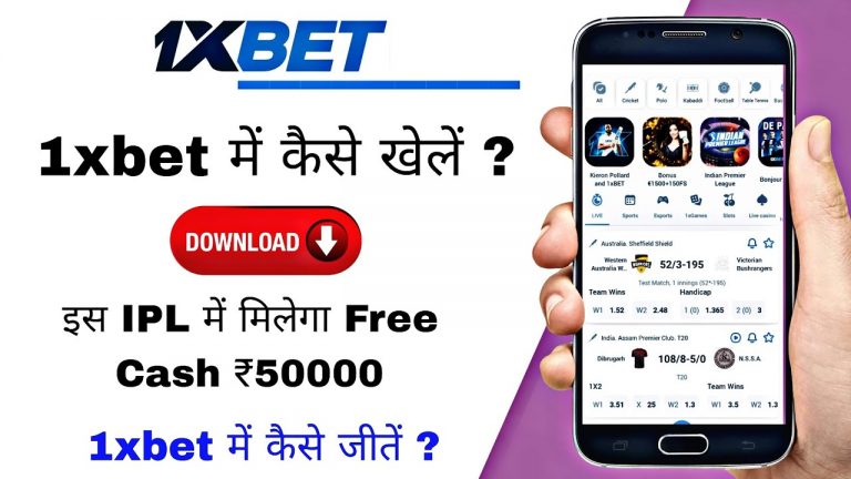 1xbet kaise khelte hai in ipl || 1xbet how to play | 1xbet registration process,1xbet winning tricks