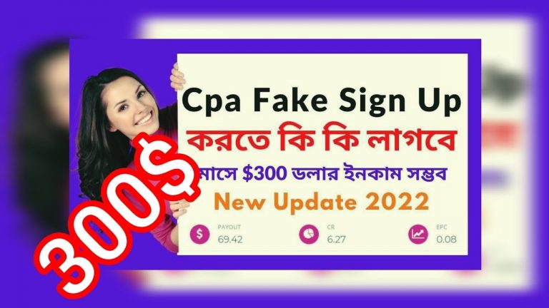 CPA marketing fake sign up class -9. Make money $300 per day 2023. cpamarketing earninghackedbd