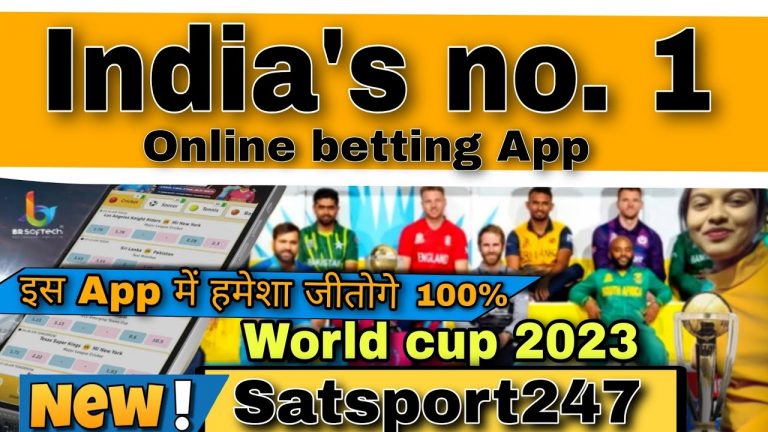 India’s no. 1 online betting App 2023 | Satsport247 se paisa kaise kamaye