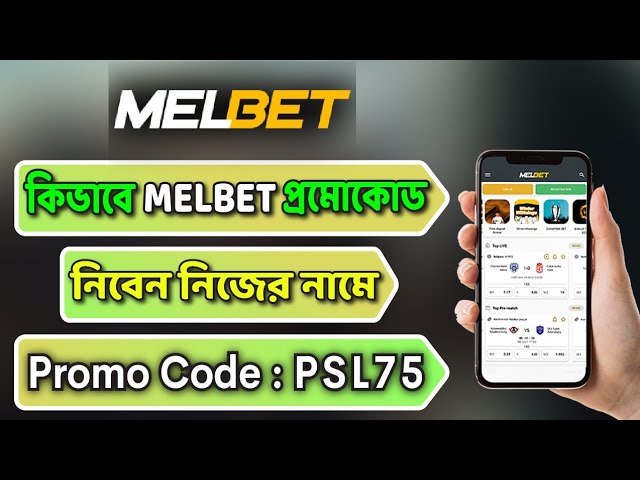 MELBET | How to Create Melbet Affiliate Promo Code | Melbet account | melbet Promo Code