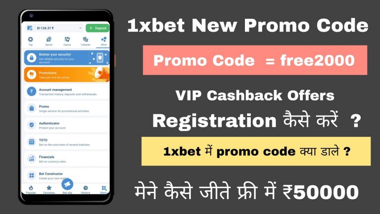 1xbet new promo code || 1xbet me promo code kaise dale || 1xbet promo code free bonus || 1xbet hindi