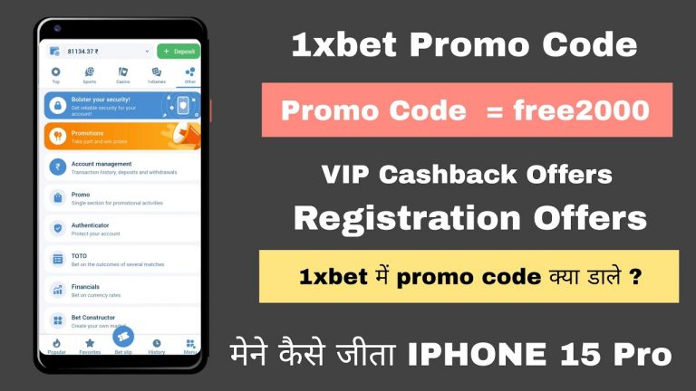 1xbet promo code | 1xbet registration hindi | 1xbet promo code india, pakistan, nepal,1xbet download