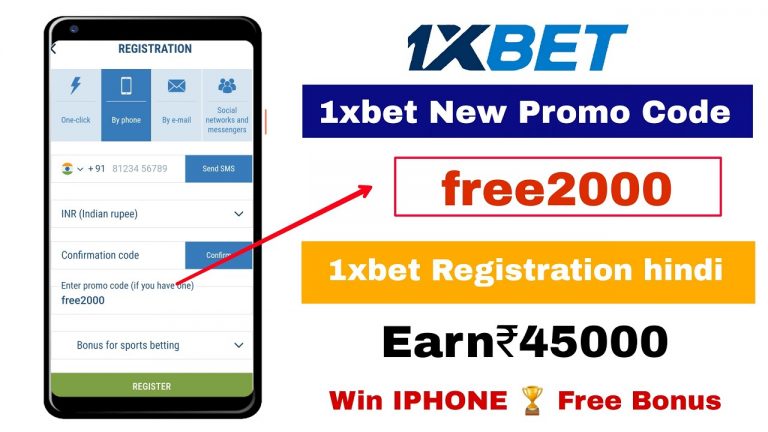 1xbet promo code 2024 || 1xbet promo code hindi | 1xbet promo code use | 1xbet promo code bangladesh