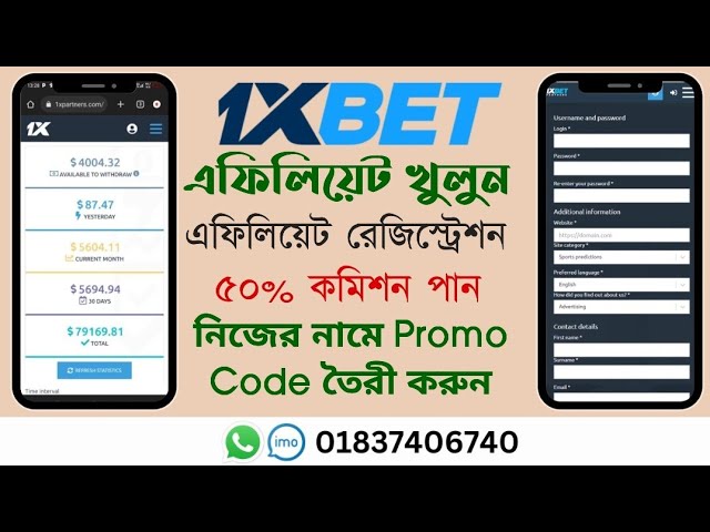 How To Create 1xBet Partner Account | Create 1xbet Affiliate Account | 1xBet Partners Create Bangla