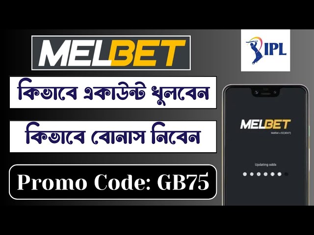 Melbet | Melbet Promo Code | How To Create Melbet Affiliate Promo Code |