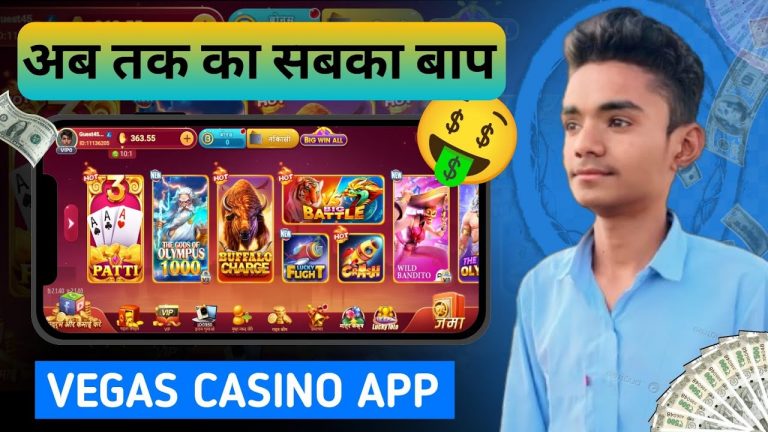 How They Got Away With It – Rummy & Teen Patti Apps