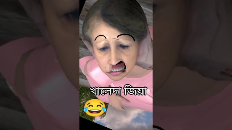 Khaleda Zia Funny Video khaledazia sheikhhasina quotamovement 3danimation sojibanimation short