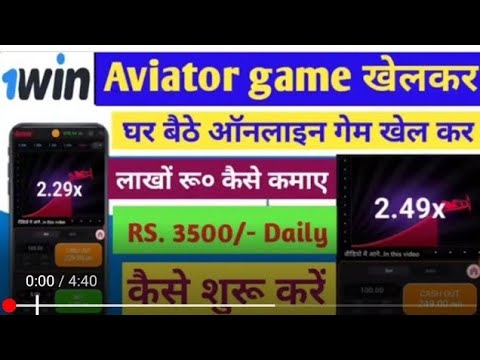 1win aviator game, casino || how to registration on 1win online_earning